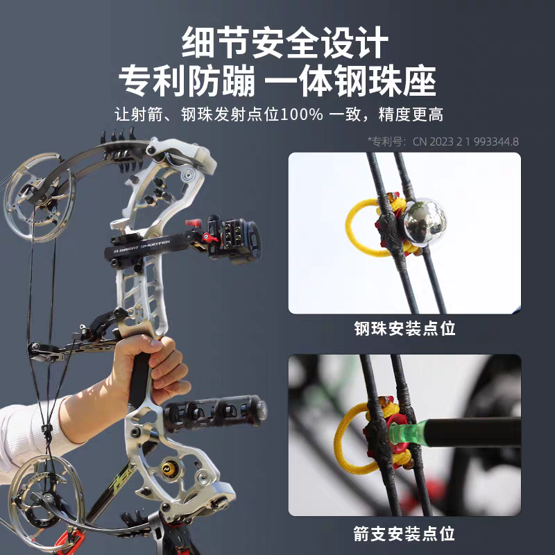 猛禽56五六代复合弓两用弓打钢珠射箭高精度弹弓装备非烈焰复和弓
