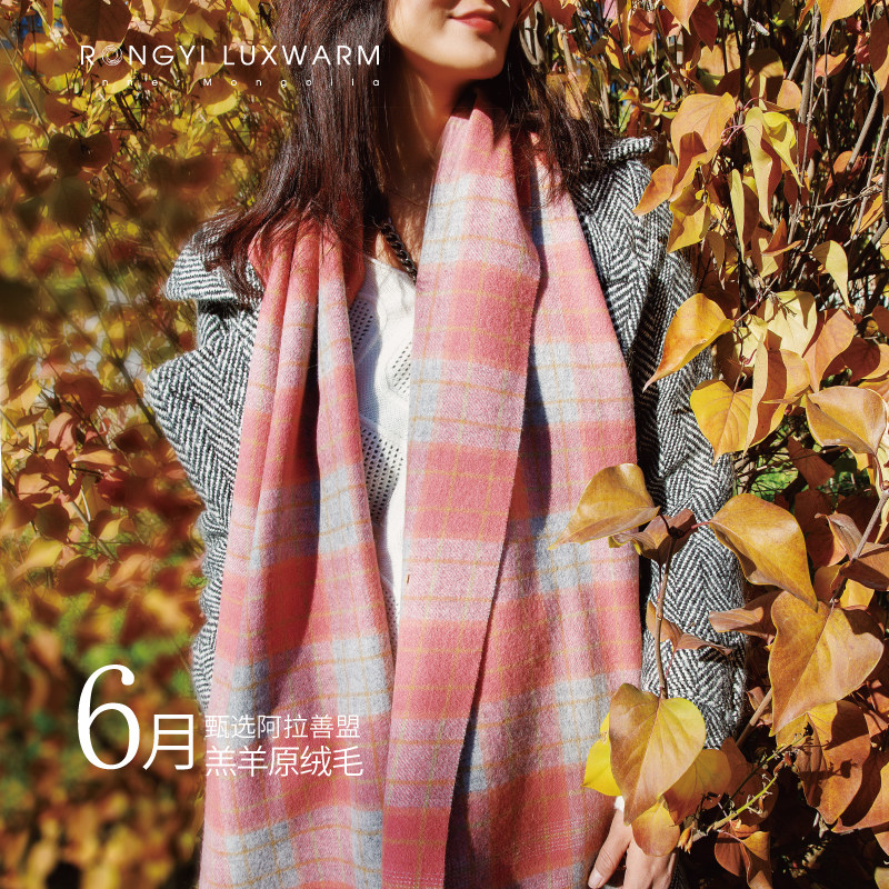 羊毛围巾女冬季2021秋冬新款格子