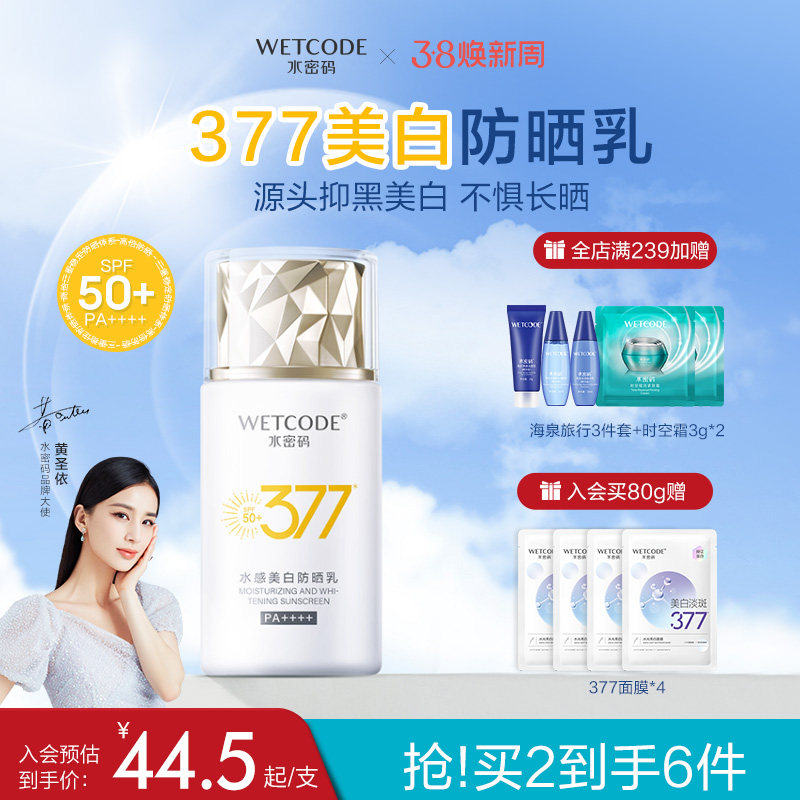 ˮ����377���׷�ɹ˪��ˮ������ͼ
