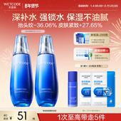 水密码 第2件5折 海泉精华乳液护肤补水清爽滋润化妆品官方正品