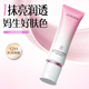 水密码 素颜霜脸部妆前乳裸妆bb霜女遮瑕自然提亮懒人遮瑕官方正品