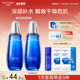 水密码 官方细肤精华液面霜海泉旗舰店正品 补水保湿 水乳护肤品套装
