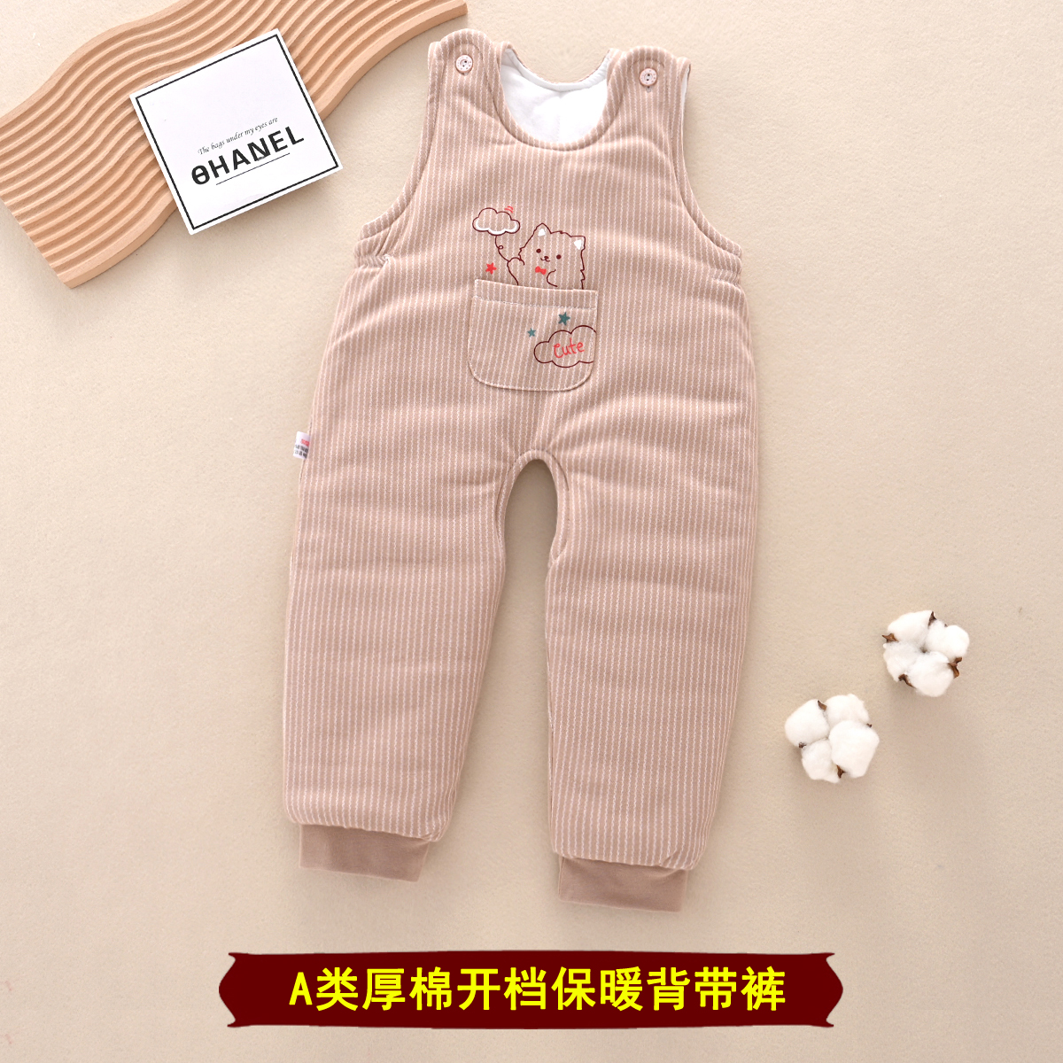 宝宝背带裤夹棉加厚保暖裤开裆裤