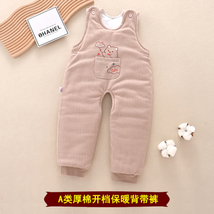 宝宝背带裤夹棉加厚保暖裤婴儿冬季连体背带棉裤开裆裤儿童棉衣服