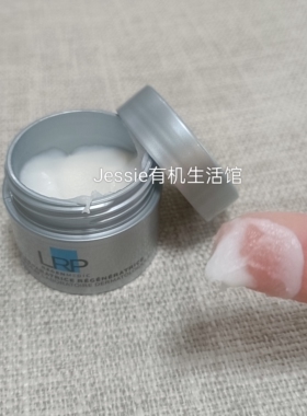 法国进口护肤理肤泉la roche-posay赋活修护面霜15ml小样光电滋养