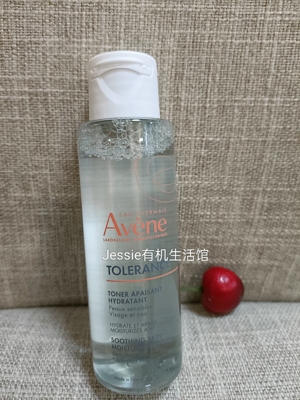 法国进口Avene雅漾专研tolerance舒缓保湿爽肤水100ml敏肌修泛红