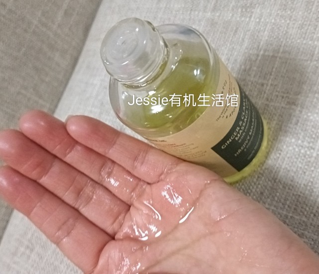 捷克菠丹妮botanicus生姜精油