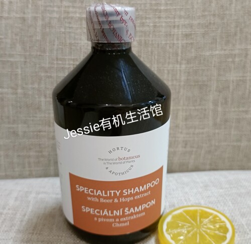 捷克欧缇诗菠丹妮botanicus啤酒花洗发水500ml大瓶装清洁无硅油