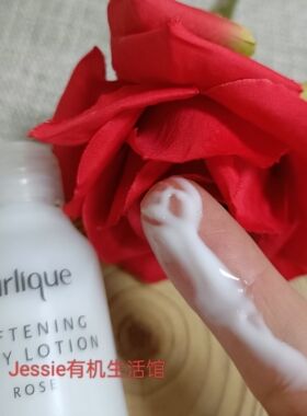 澳洲茱莉蔻Jurlique有机玫瑰身体乳50ml小样保湿滋润留香便携护手