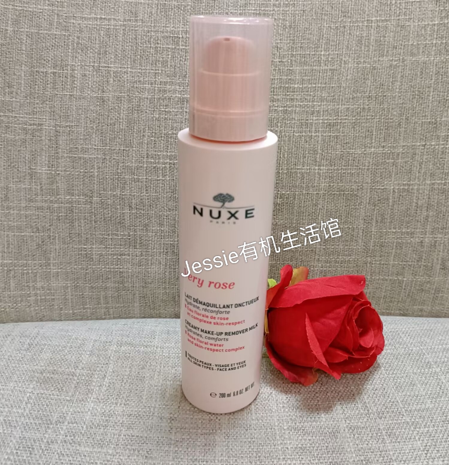 法国进口护肤欧树nuxe玫瑰花瓣舒柔卸妆乳200ml面部温和清洁洗脸