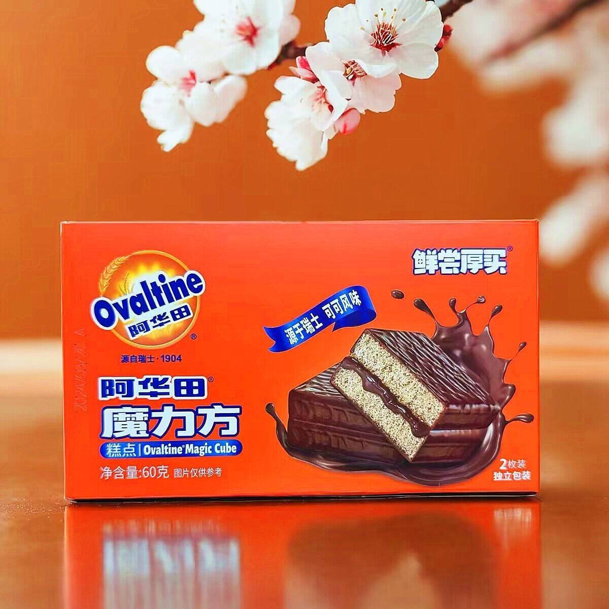 临期阿华田魔力方涂层夹心蛋糕