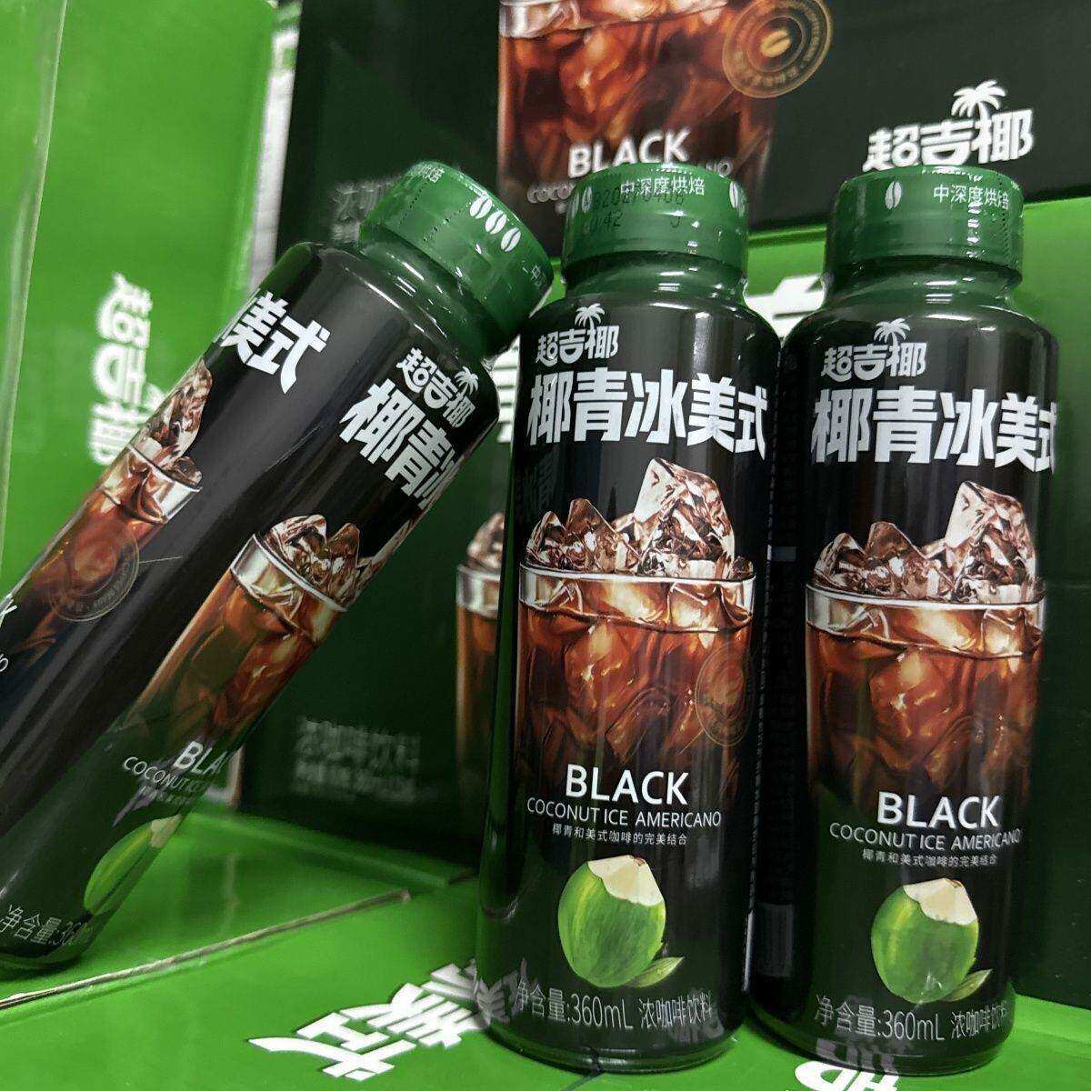 临期特卖特价超吉椰椰青冰美式