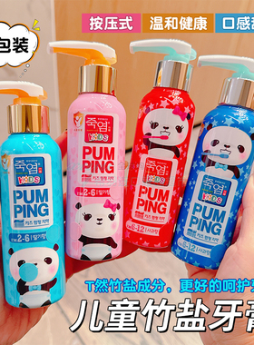 韩国进口LG竹盐儿童按压式派缤牙膏2-6岁草莓味6-12岁苹果味160g