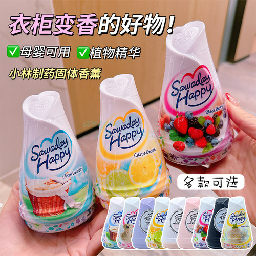 日本小林制药消臭元固体芳香剂