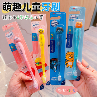 爱上刷牙!韩国LG竹盐萌趣版儿童牙刷微细毛6岁以上可爱卡通软毛