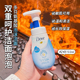 洁面慕斯新款 宝藏洗面奶 日本Dove多芬洗面奶氨基酸滋润保湿 150ml