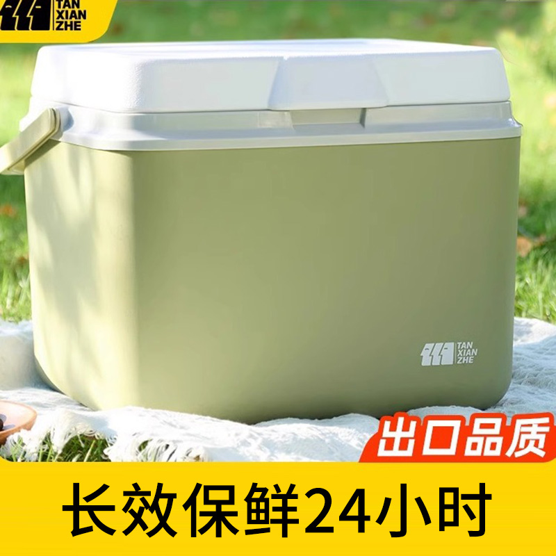 探险者冬季保温冷藏箱商用摆摊户外冰块露营车载冰桶钓鱼小冰箱