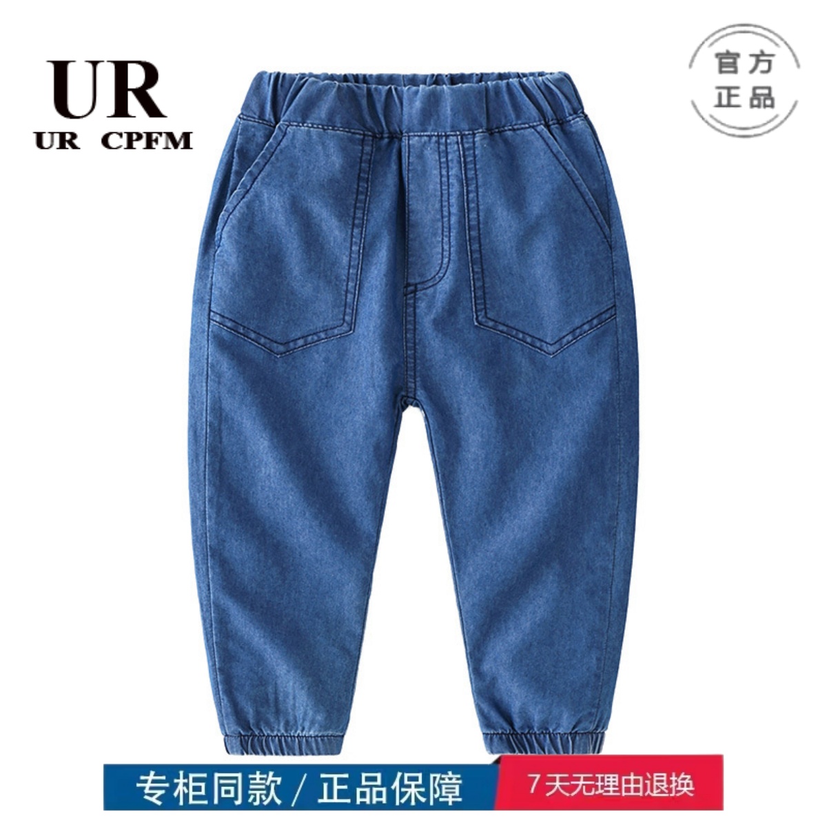 HM特价宝宝防蚊裤夏季薄款