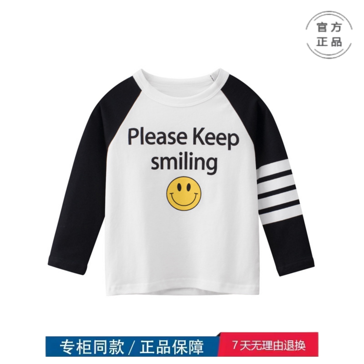 三折品牌清仓撤柜亲子装韩版秋季宝宝衣服儿童长袖t恤男童打底衫