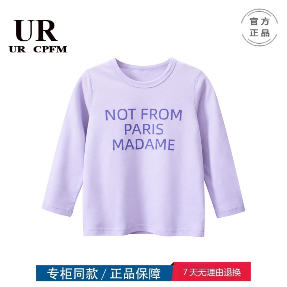 三折品牌清仓撤柜亲子装童装韩版休闲长袖T恤女童简约风打底衫衣