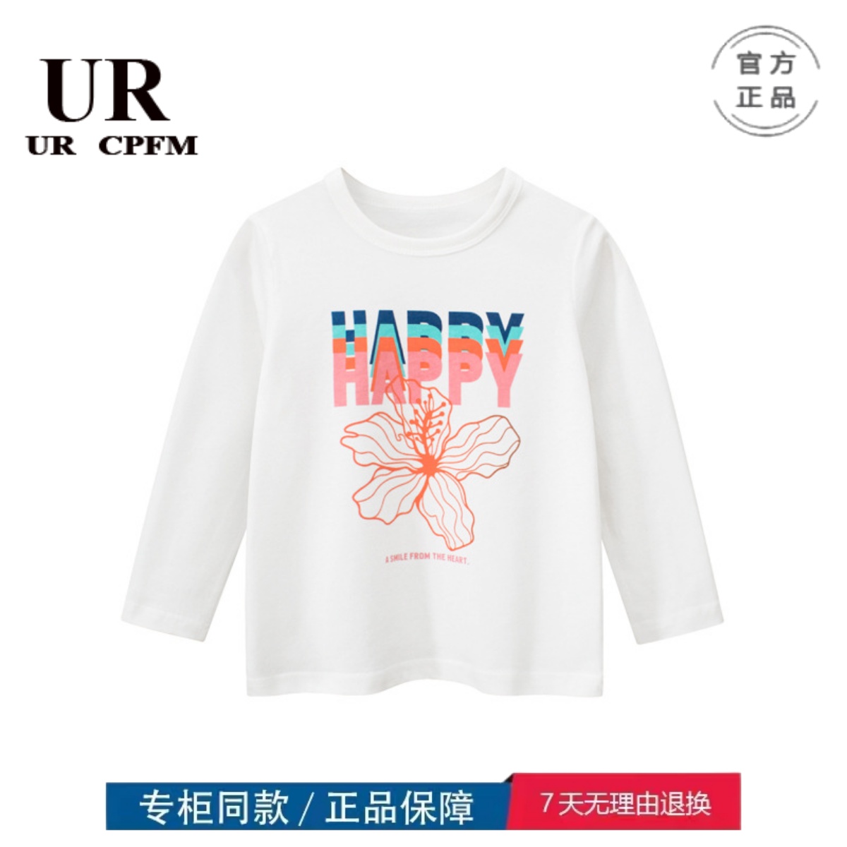 三折品牌清仓撤柜亲子装韩版童装长袖T恤秋季宝宝衣服女孩打底衫