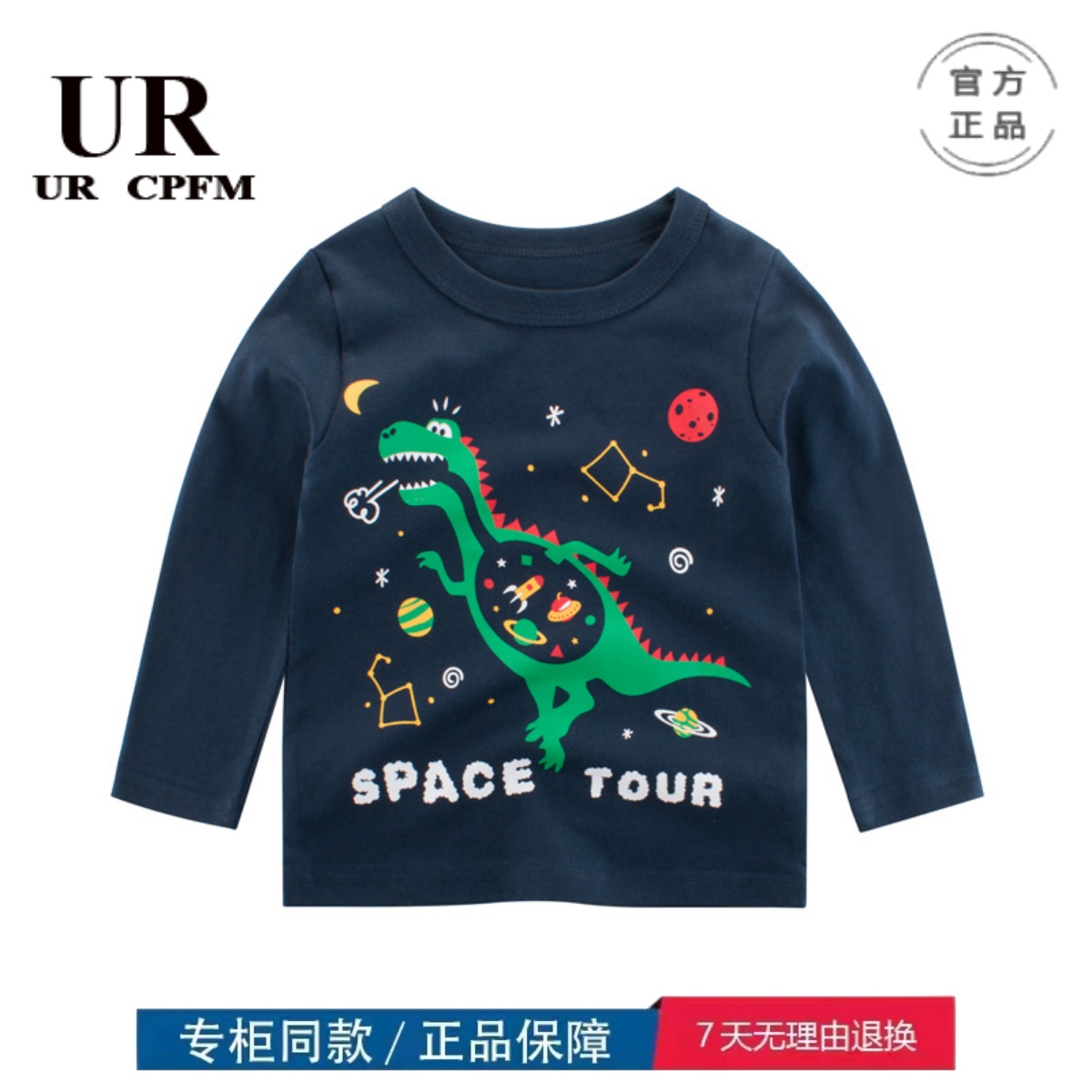 三折品牌清仓撤柜亲子装韩版秋季男童长袖T恤儿童服装宝宝打底衫