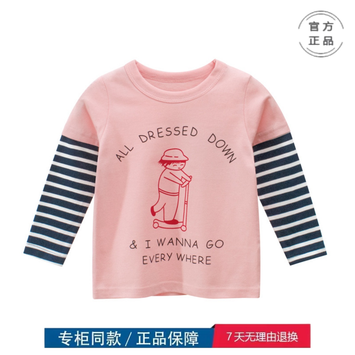 三折品牌清仓撤柜亲子装韩版春装女童打底衫儿童长袖T恤宝宝衣服