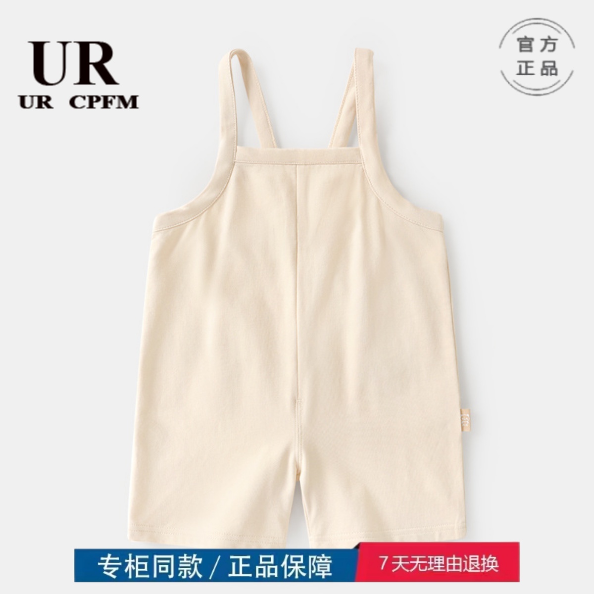 三折品牌清仓撤柜亲子装婴儿衣服背带裤短裤子夏装儿童男童女宝宝