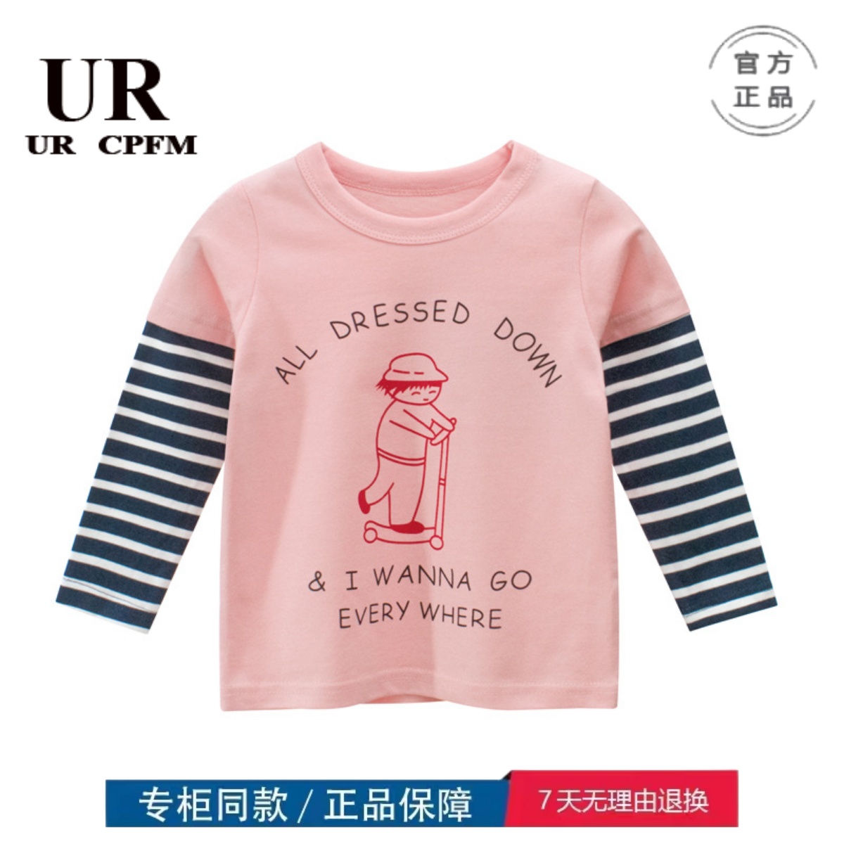 三折品牌清仓撤柜亲子装韩版春装女童打底衫儿童长袖T恤宝宝衣服
