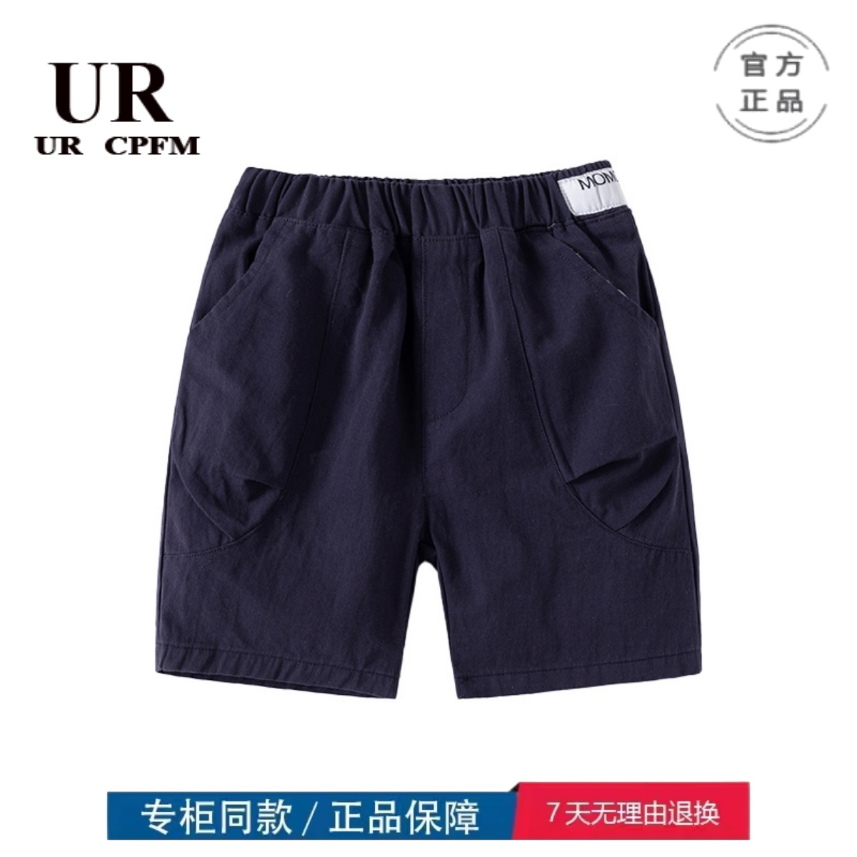HM特价撤柜童装宝宝休闲中裤男童五分裤夏装织标短裤韩版款kz3409