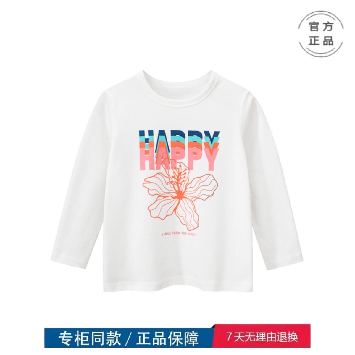 三折品牌清仓撤柜亲子装韩版童装长袖T恤秋季宝宝衣服女孩打底衫