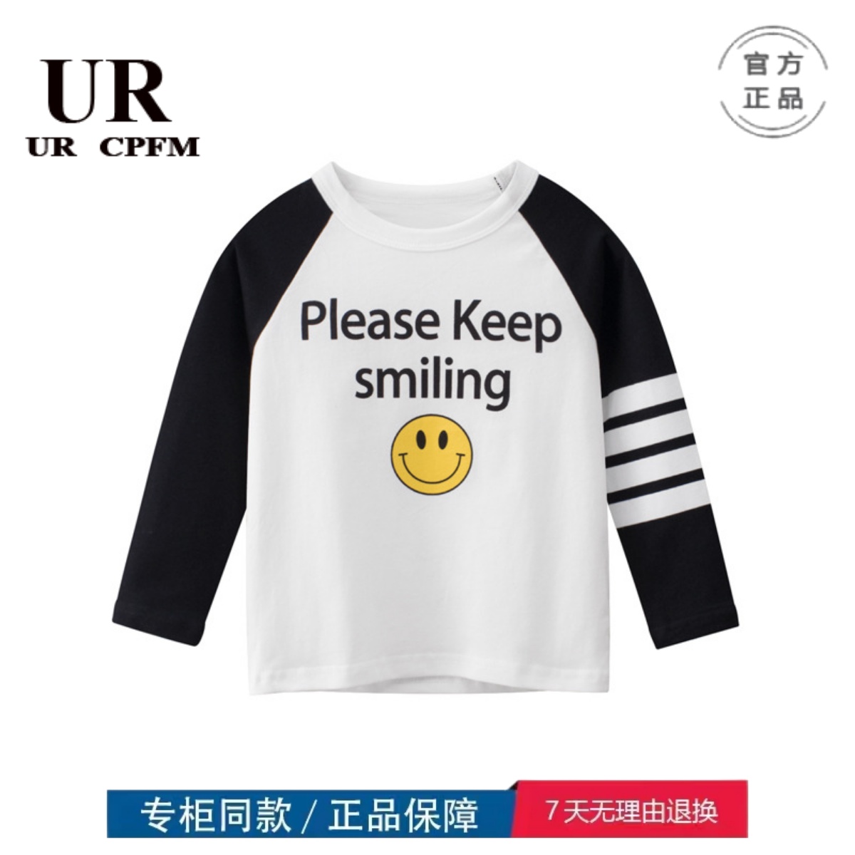三折品牌清仓撤柜亲子装韩版秋季宝宝衣服儿童长袖t恤男童打底衫