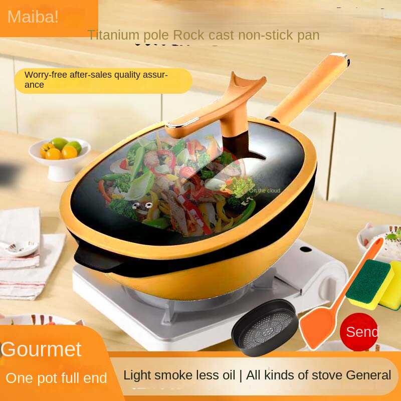 Titanium rock alloy uncoated wear-resistant frying pan