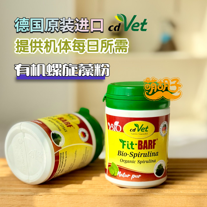 狗猫螺旋藻营养粉提升免疫力抗氧