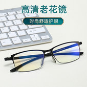中老年简约超轻高清老光镜 显年轻防蓝光老花眼镜男士 2025新款 时尚