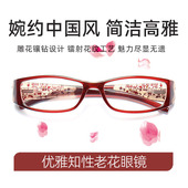 超轻树脂老人老光眼睛老化花眼镜品牌高档正品 高清时尚 老花镜女款