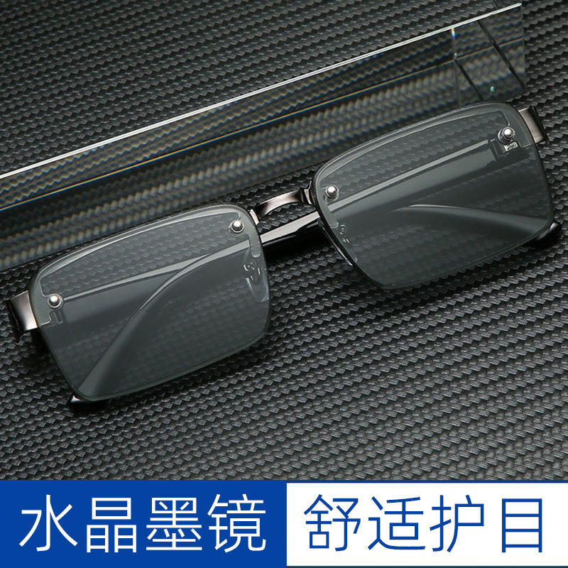 平光水晶眼镜男款太阳镜高清耐磨中老年人遮阳护目开车专用墨镜女