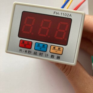三田断布机电子式延时计数器 液晶厚料裁断专用 R-9秒延时计数器