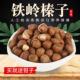 榛牛 2025年新货B级铁岭特产野生小榛子炒熟水漏开口孕妇坚果500g