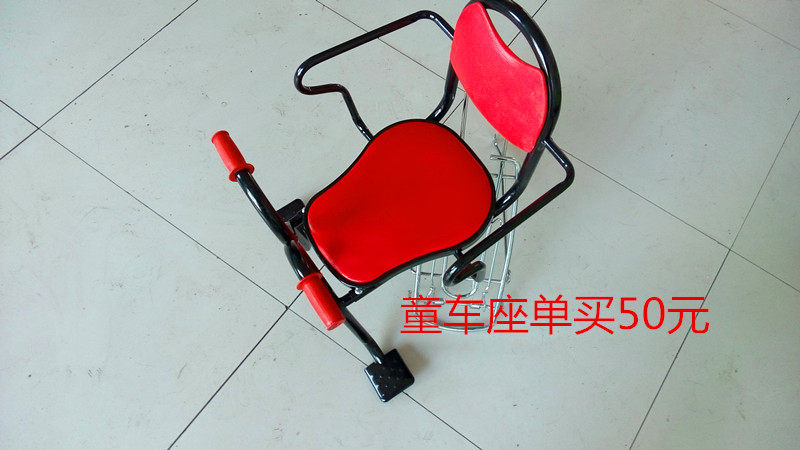 Porte-bagages pour vélo - Ref 2412804 Image 3