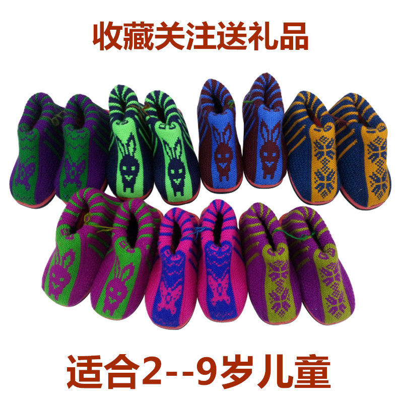 儿童毛线棉鞋纯手工编织鞋保暖防滑棉鞋成品男童女童包跟小孩棉靴