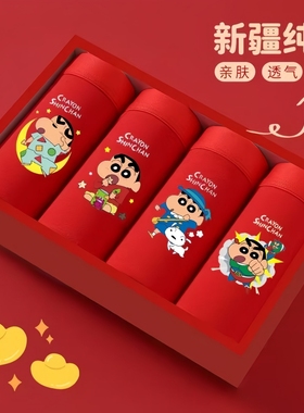 儿童内裤男童内裤纯棉大红色本命年男童短裤a类不夹PP中小童大童