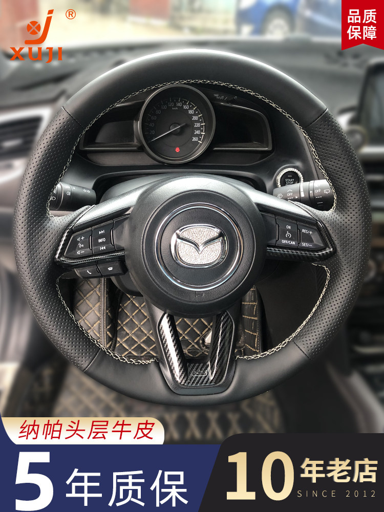 徐吉马自达3真皮方向盘套手缝Cx-4 Cx-5安吉塞拉车把套阿兹瑞依