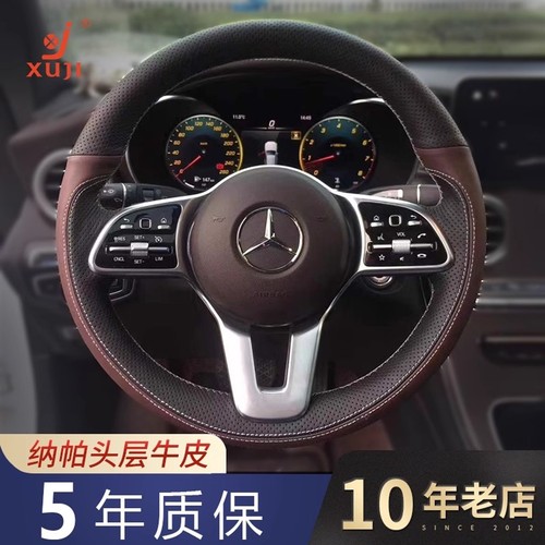 徐记手缝方向盘套奔驰真皮把套