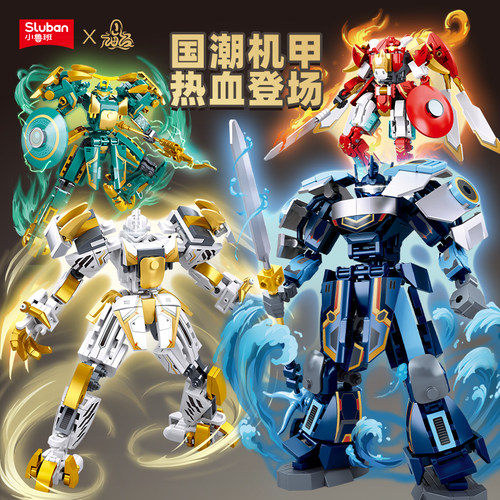 小鲁班山海经积木朱雀白虎机甲