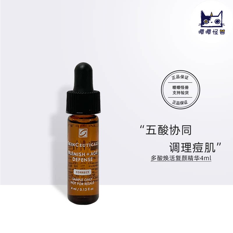 ���������ᾫ��4ml���ͼ