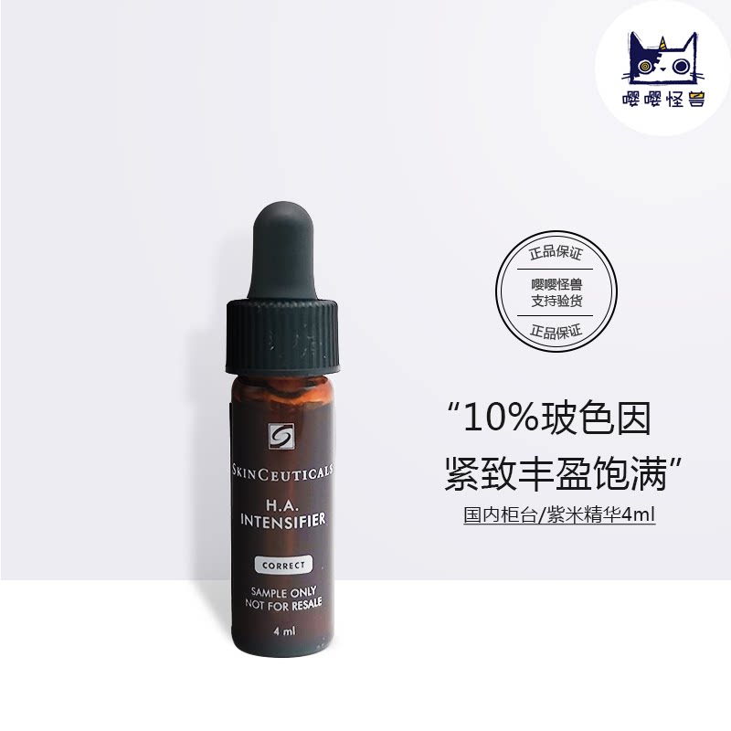 ���ڹ�С�����������׾���Һ4ml��ͼ