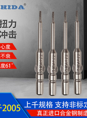 五星0.85  P2苹果手机拆修螺丝起子头800 atlas维拉电批头螺丝刀