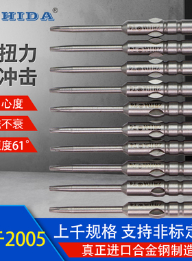 ZHIDA电动起子头TORX梅花电批头T2T3,T4,T5,T6,T8,T10,T15,T20