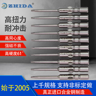 T20 T10 T15 ZHIDA电动起子头TORX梅花电批头T2T3